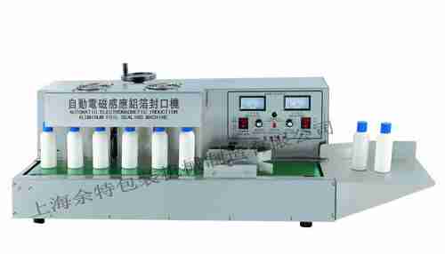 FHB-1300A臺(tái)式自動(dòng)鋁箔封口機(jī)